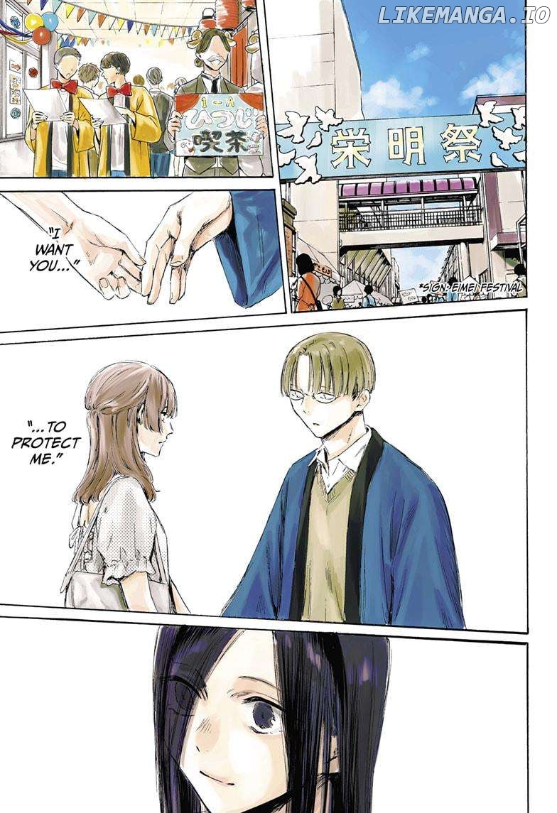 Blue Box, Chapter 166 image 01